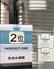 @cosme銷(xiāo)售排名帕妃雯